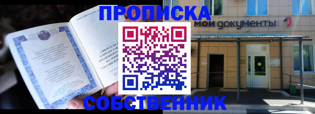 регистрация для дет. сада в Магнитогорске