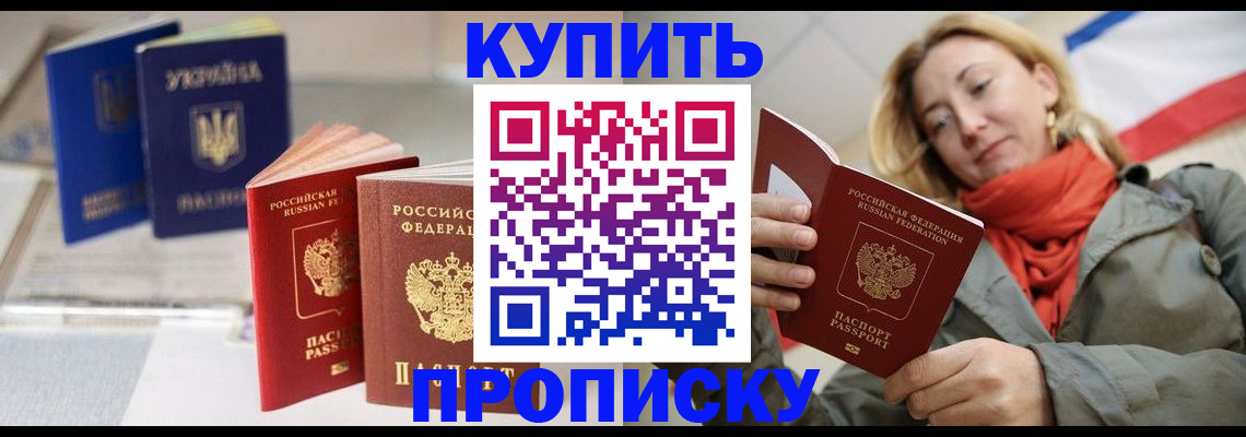 найти адрес прописки в Магнитогорске